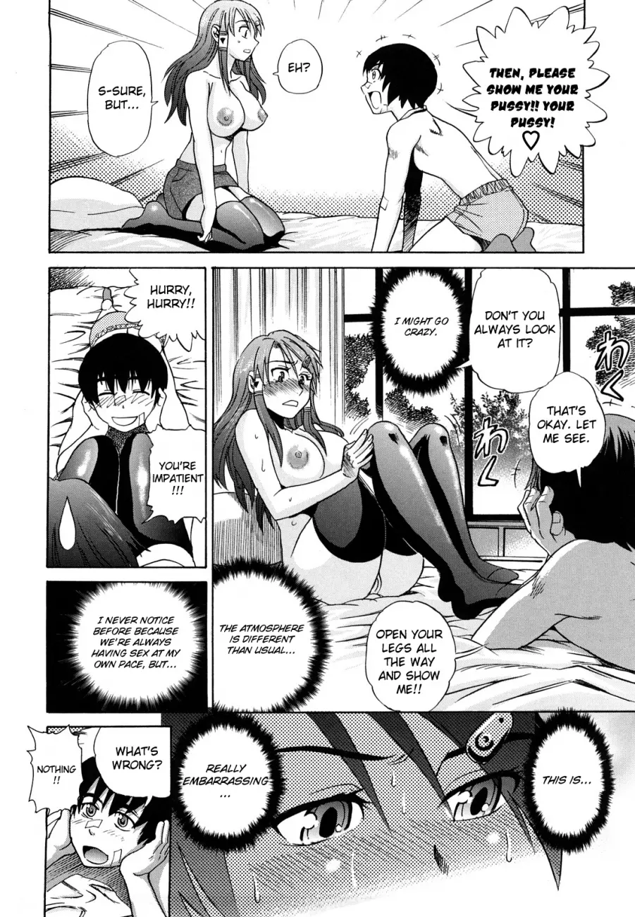 HHH Triple H♥ Chapter 5 Page 12