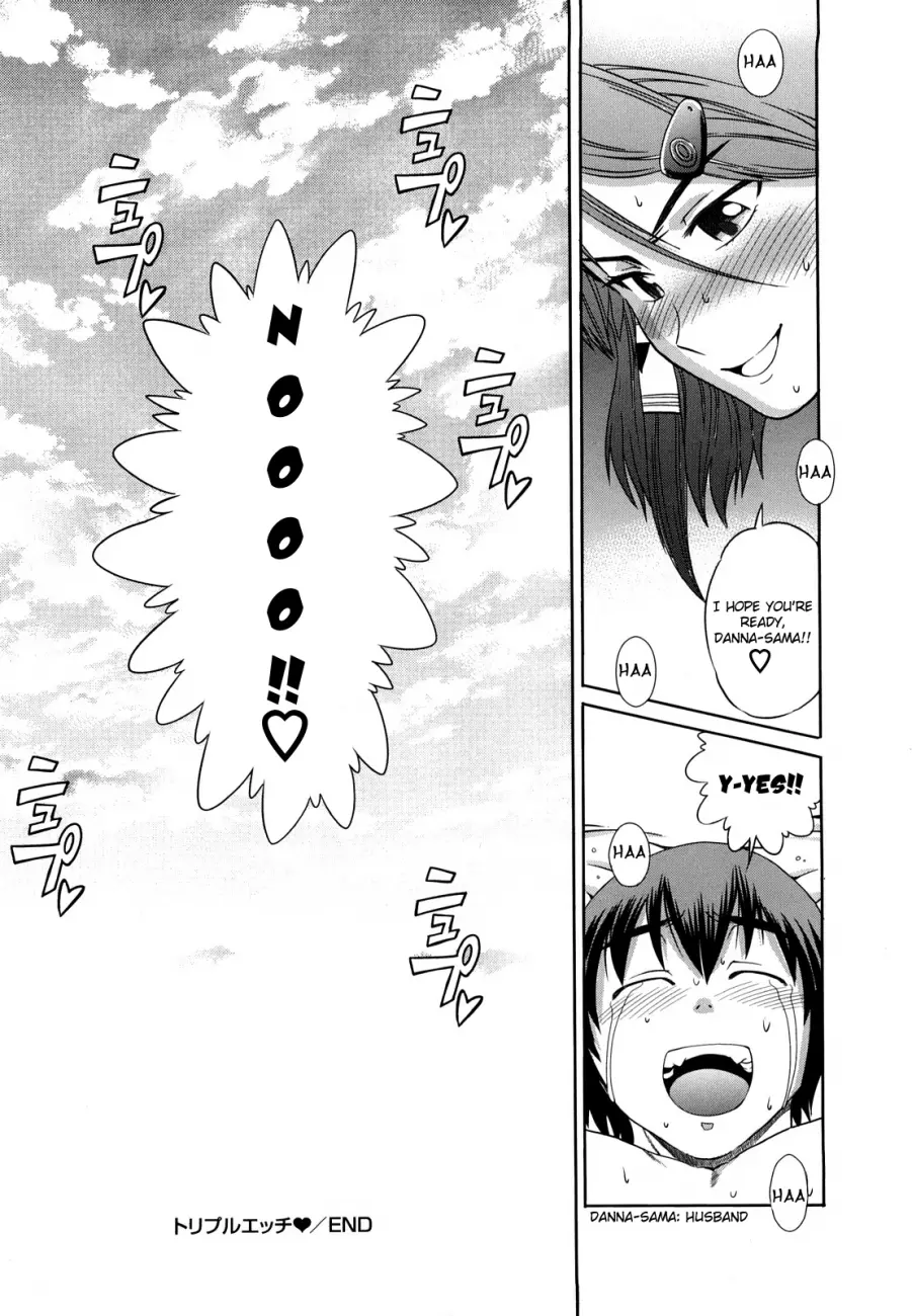 HHH Triple H♥ Chapter 6 Page 28
