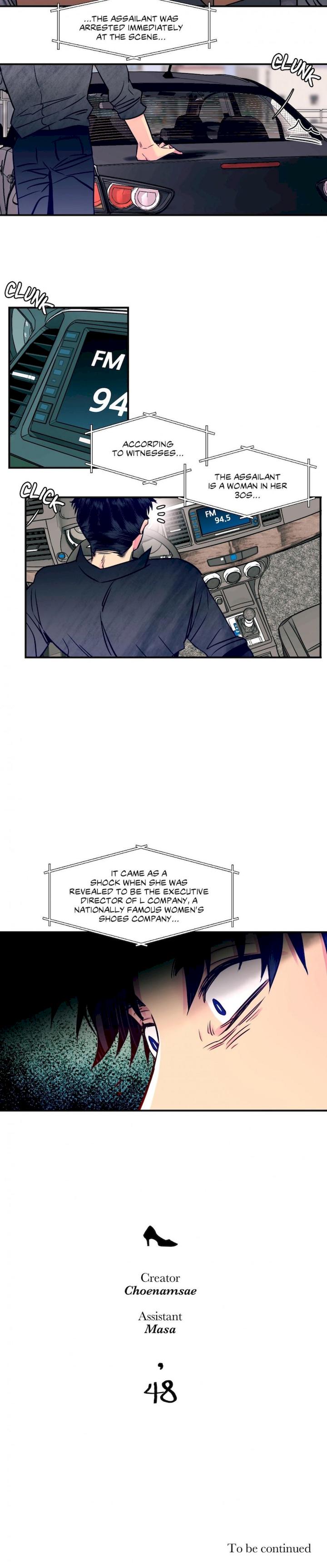 Hadomae Chapter 48 Page 7