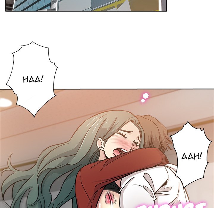 The Unexpected Guest Chapter 12 Page 28