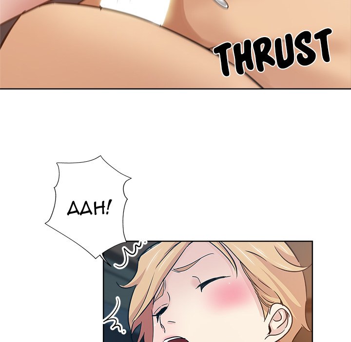 The Unexpected Guest Chapter 16 Page 90
