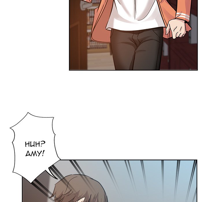 The Unexpected Guest Chapter 17 Page 43
