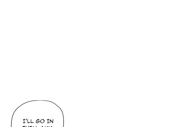 The Unexpected Guest Chapter 26 Page 4