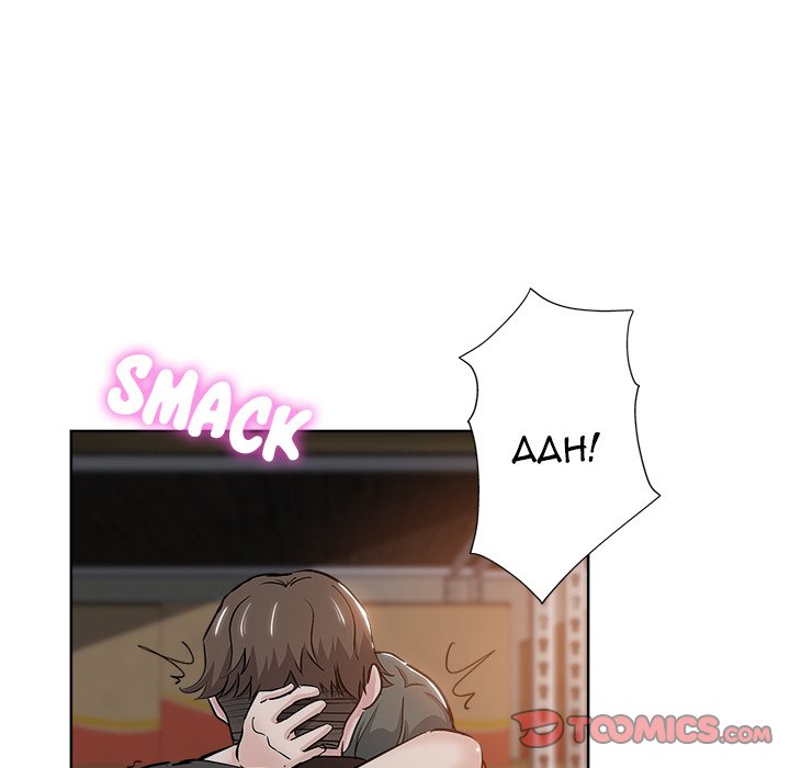 The Unexpected Guest Chapter 26 Page 78