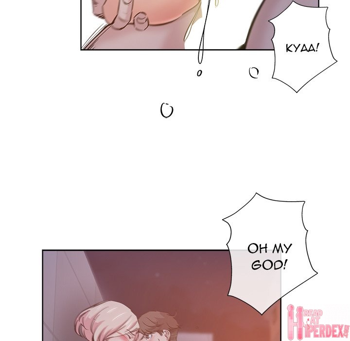 The Unexpected Guest Chapter 28 Page 81