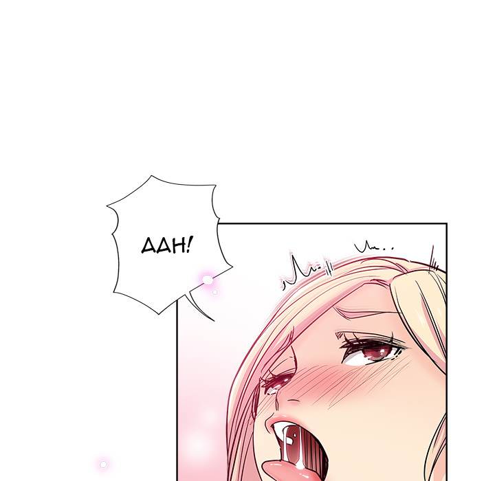 The Unexpected Guest Chapter 2 Page 47