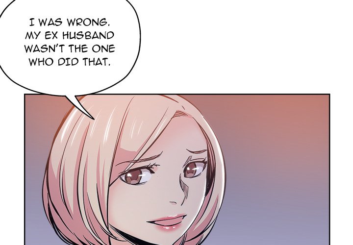 The Unexpected Guest Chapter 29 Page 4