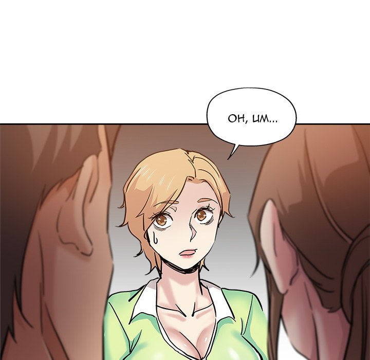 The Unexpected Guest Chapter 30 Page 29