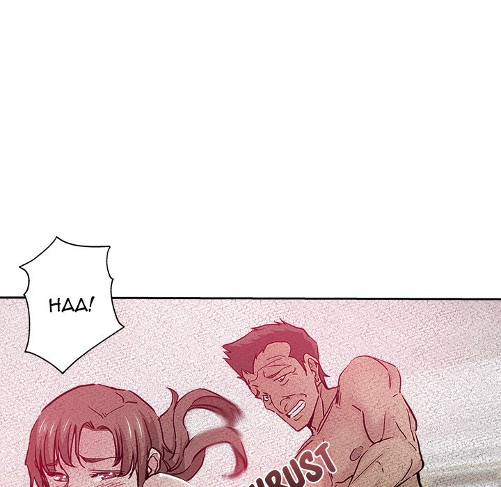 The Unexpected Guest Chapter 30 Page 79