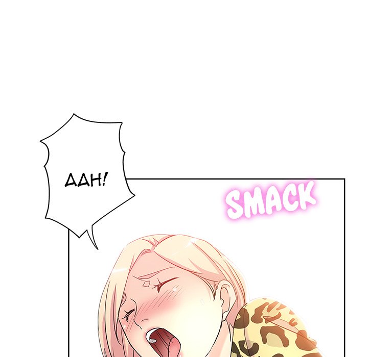 The Unexpected Guest Chapter 6 Page 13
