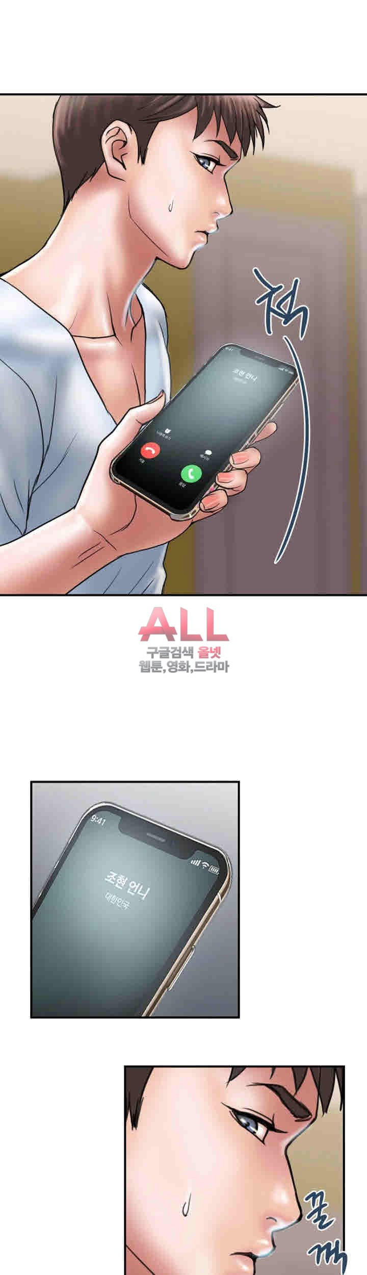 Upwind Raw Chapter 10 Page 14