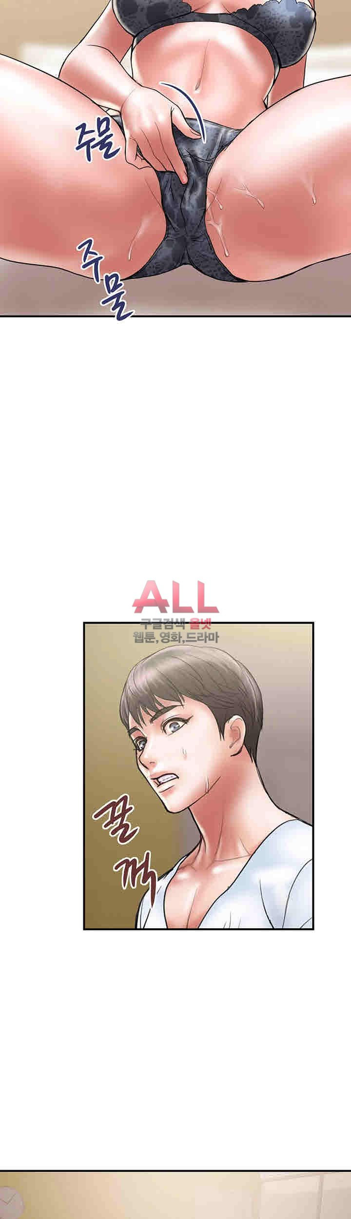 Upwind Raw Chapter 10 Page 37