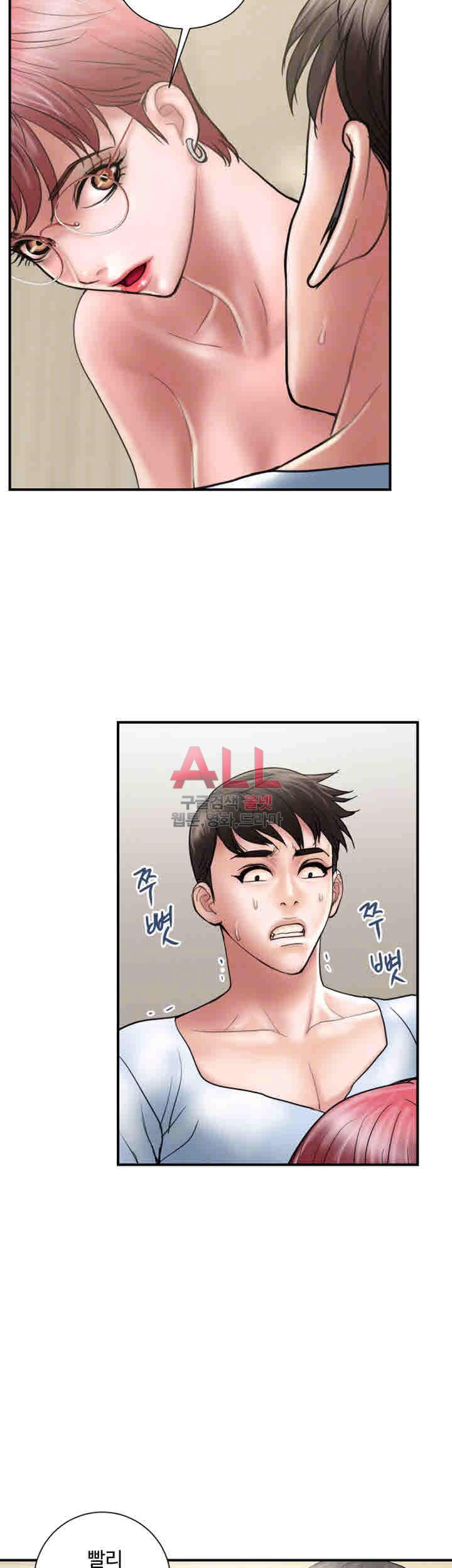 Upwind Raw Chapter 10 Page 4