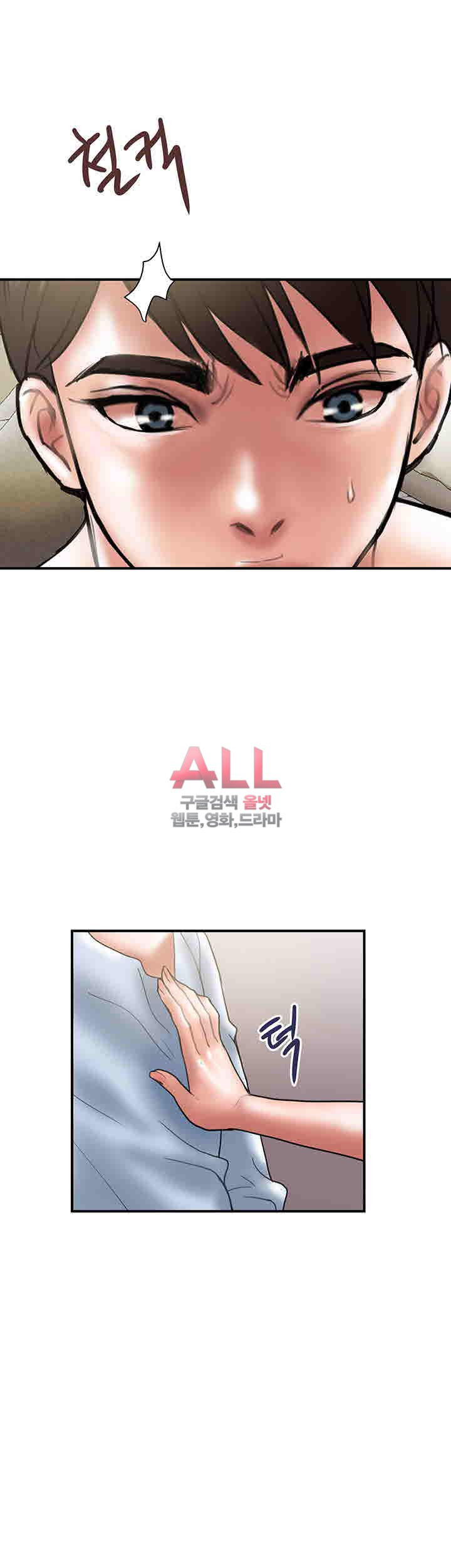 Upwind Raw Chapter 10 Page 41