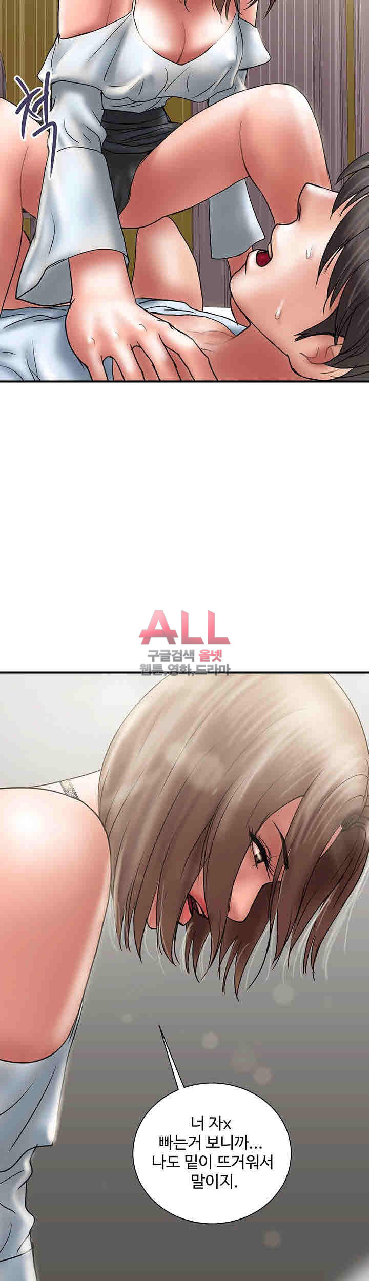 Upwind Raw Chapter 11 Page 41