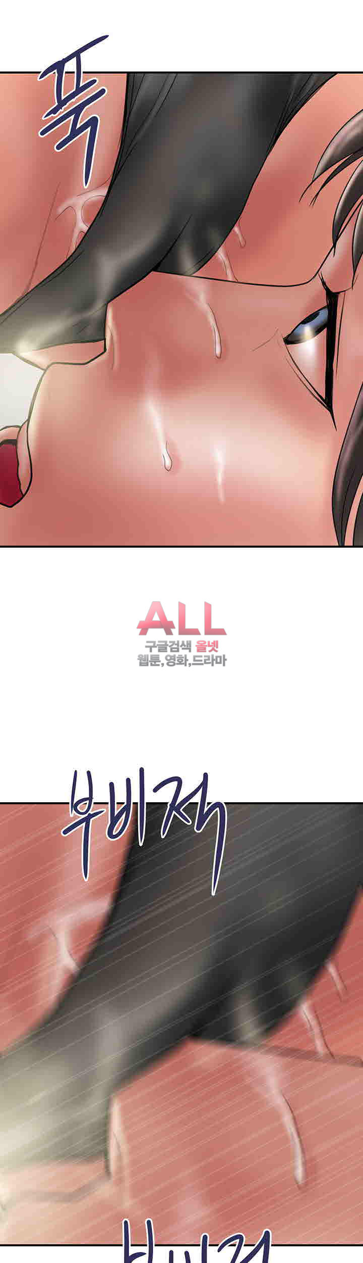 Upwind Raw Chapter 11 Page 44
