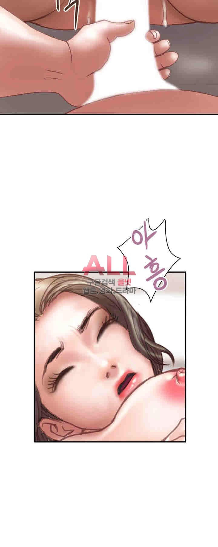 Upwind Raw Chapter 12 Page 21