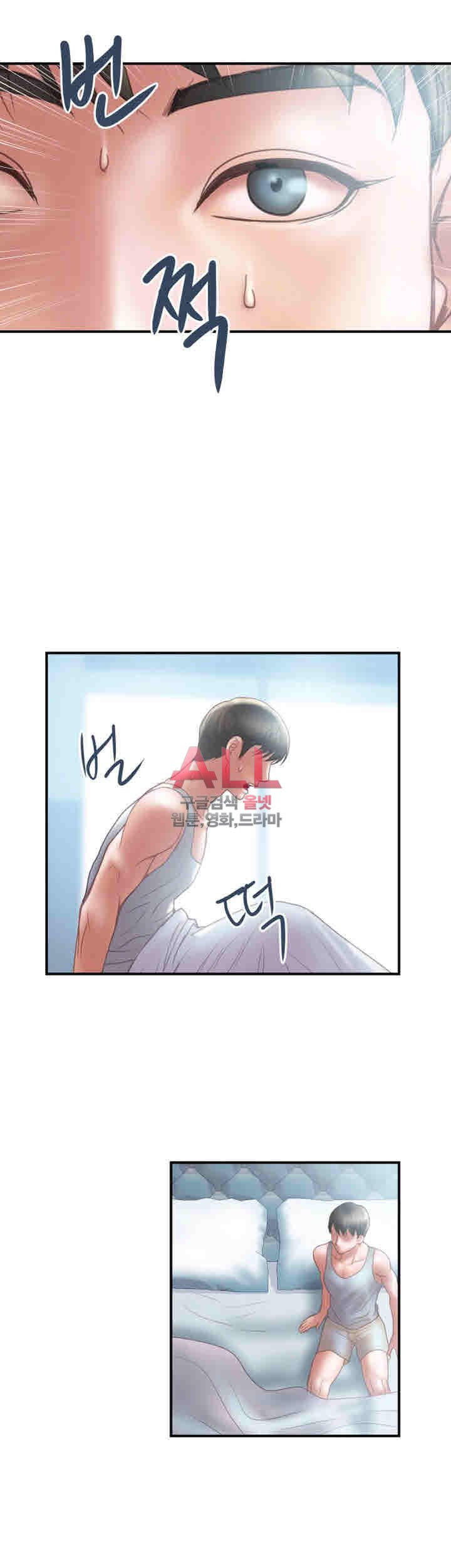 Upwind Raw Chapter 12 Page 35