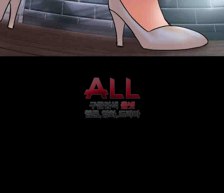 Upwind Raw Chapter 13 Page 35