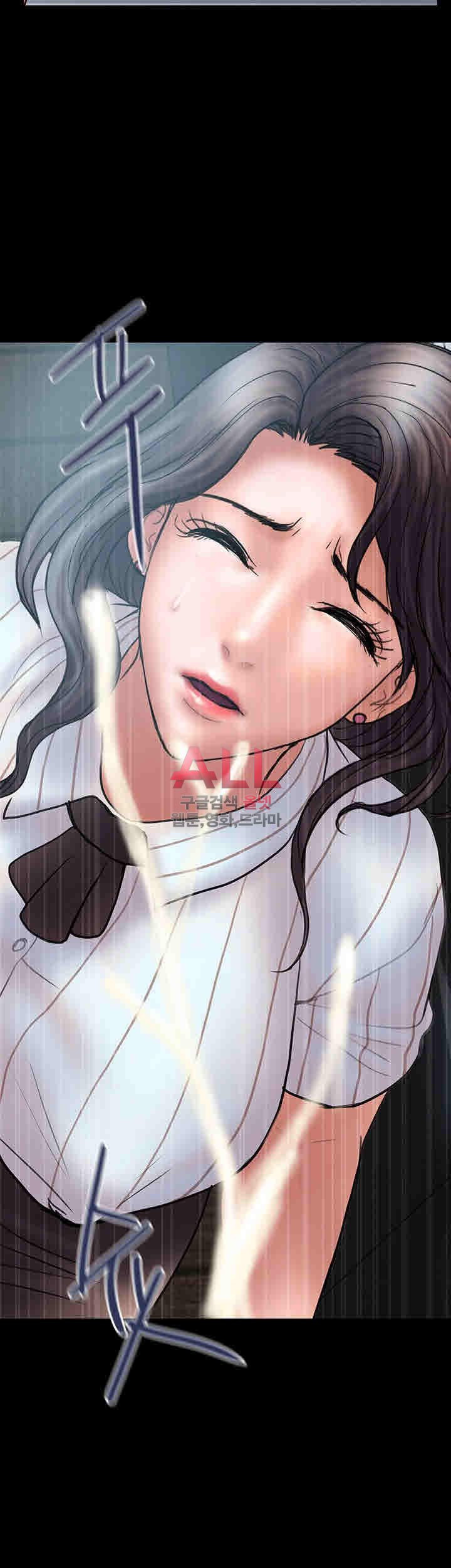 Upwind Raw Chapter 13 Page 42