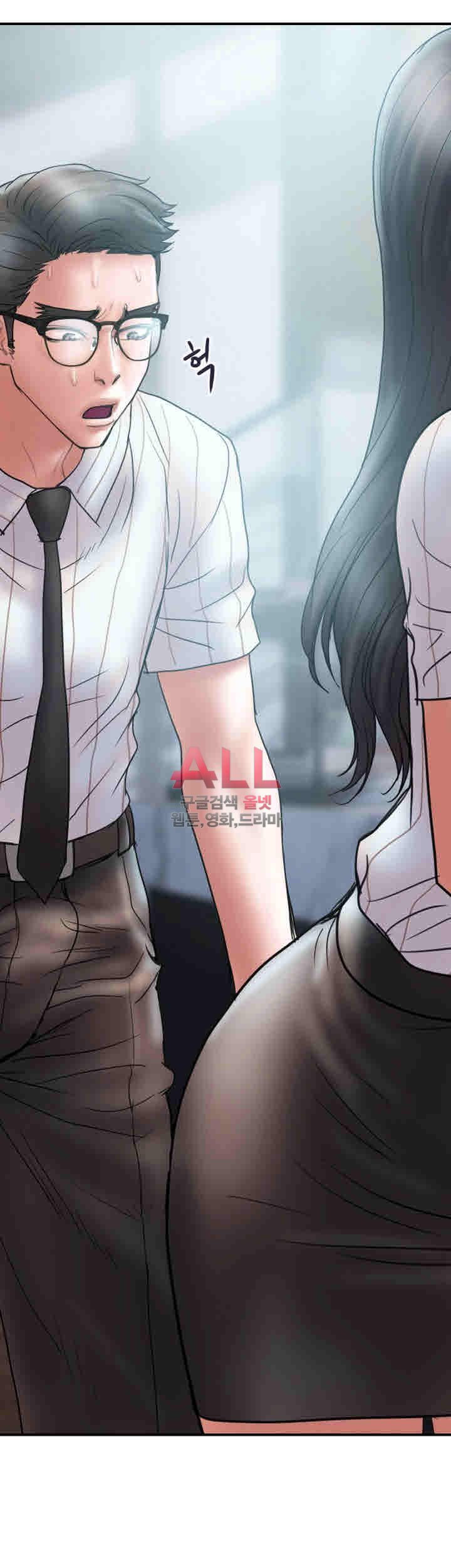 Upwind Raw Chapter 13 Page 52