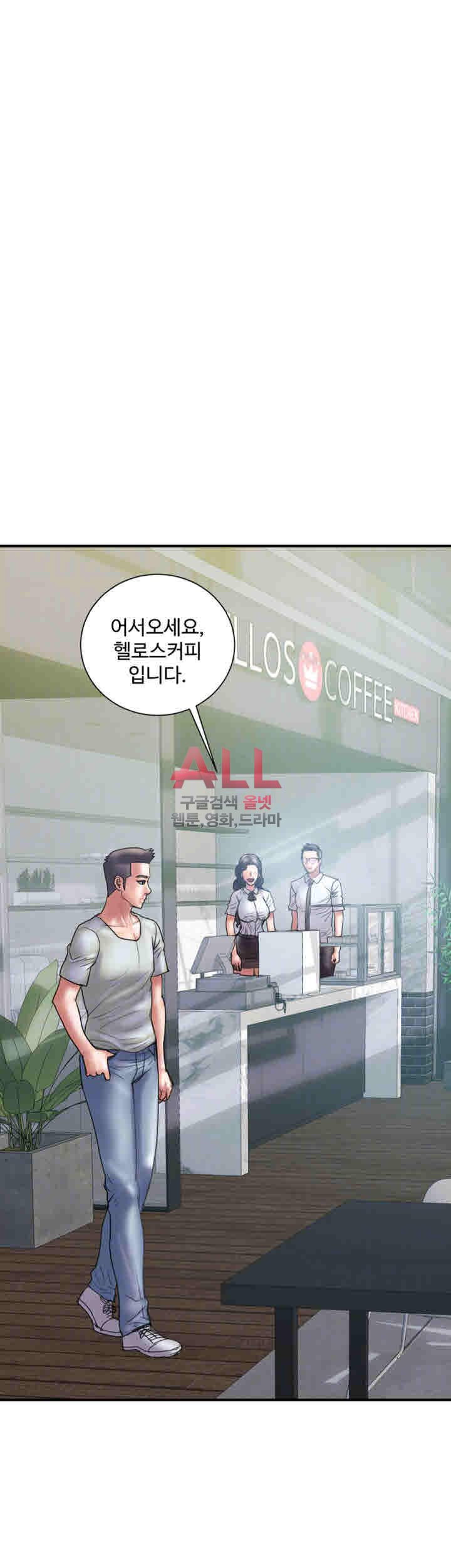 Upwind Raw Chapter 14 Page 12