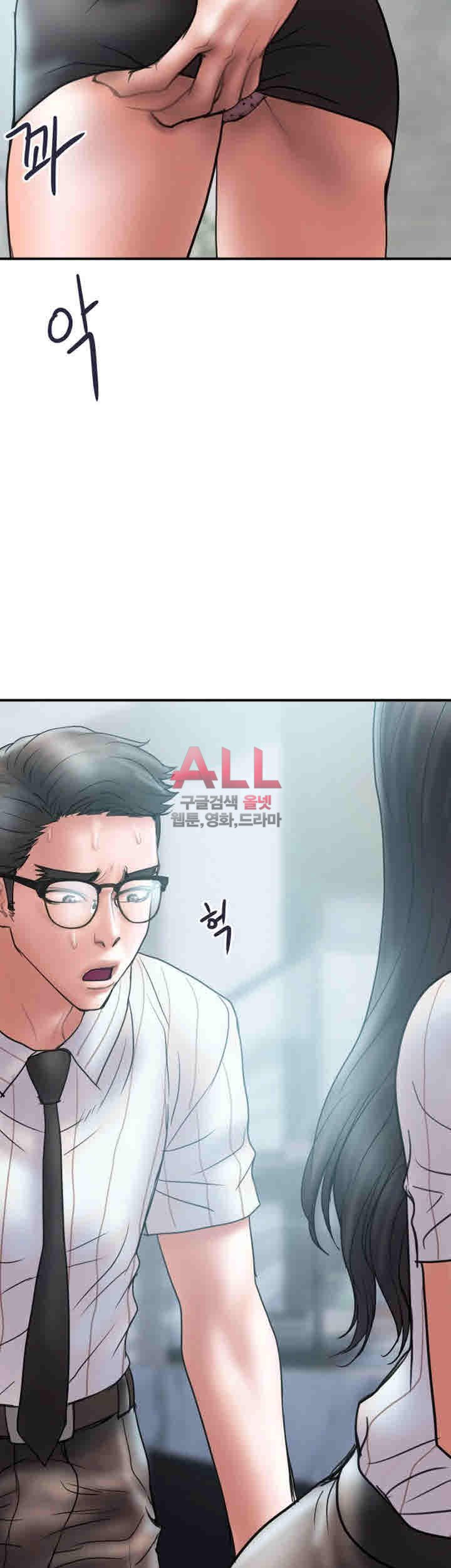 Upwind Raw Chapter 14 Page 2