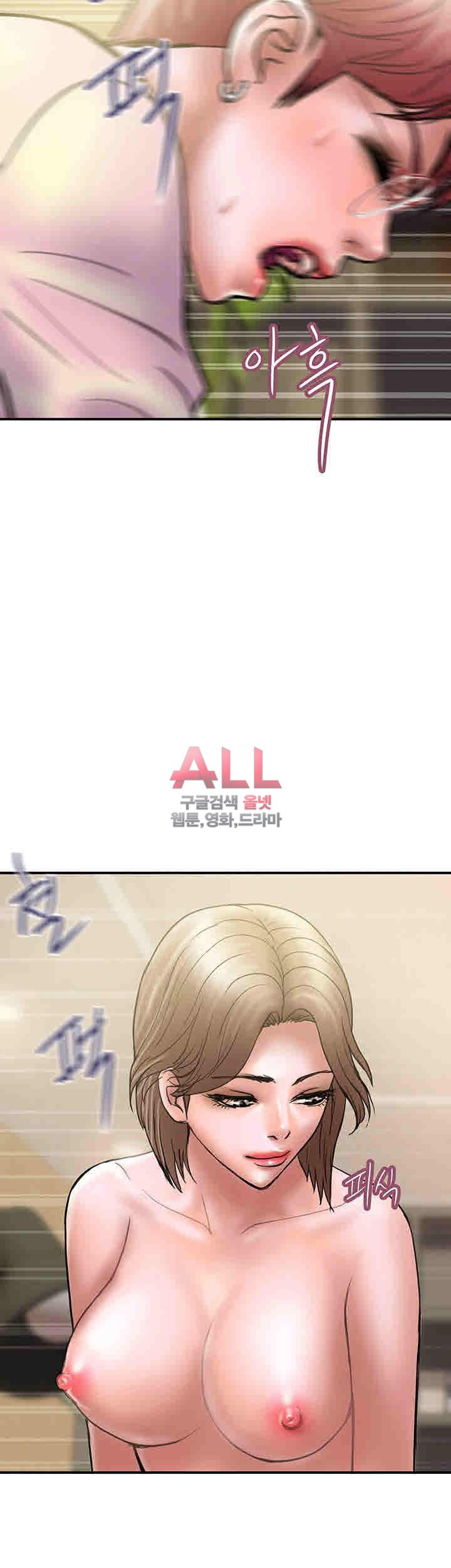 Upwind Raw Chapter 14 Page 41