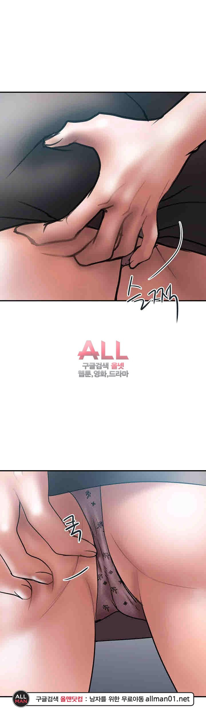 Upwind Raw Chapter 14 Page 6