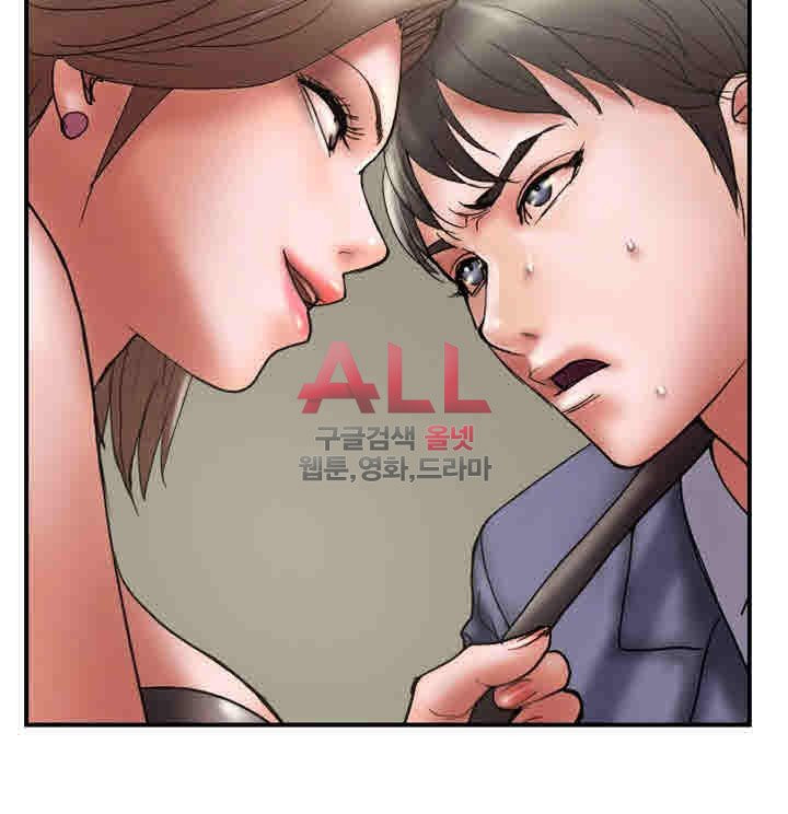 Upwind Raw Chapter 15 Page 13