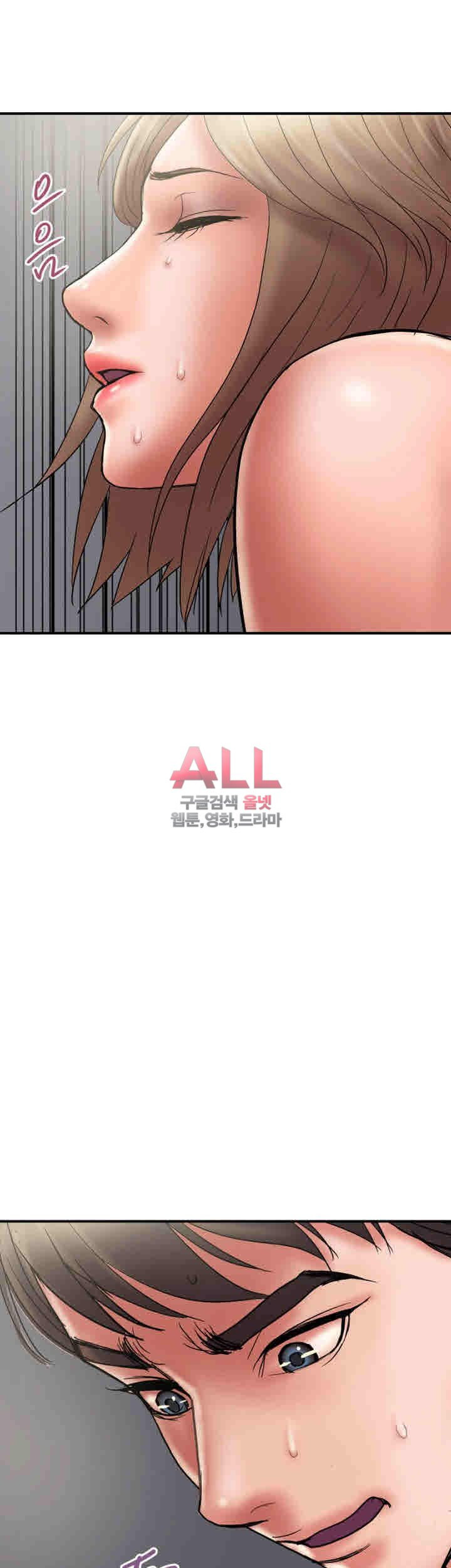 Upwind Raw Chapter 15 Page 30