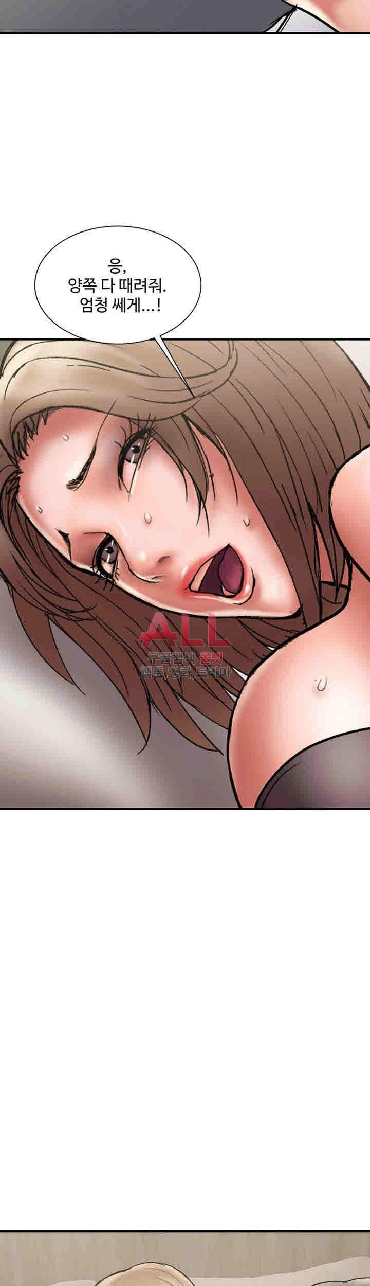 Upwind Raw Chapter 15 Page 40