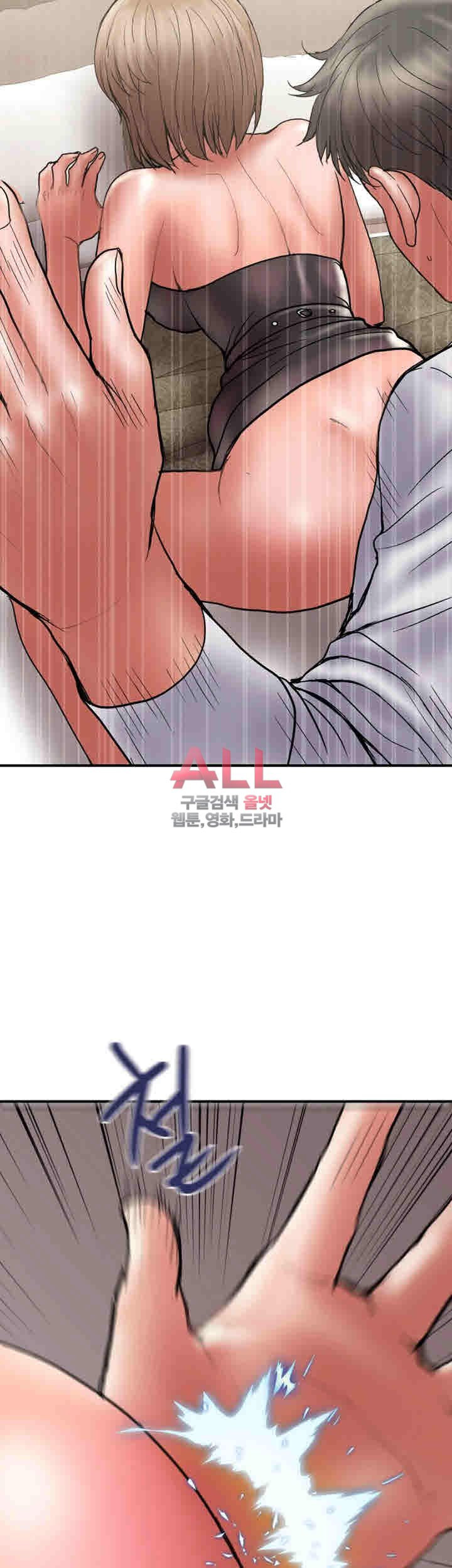 Upwind Raw Chapter 15 Page 41