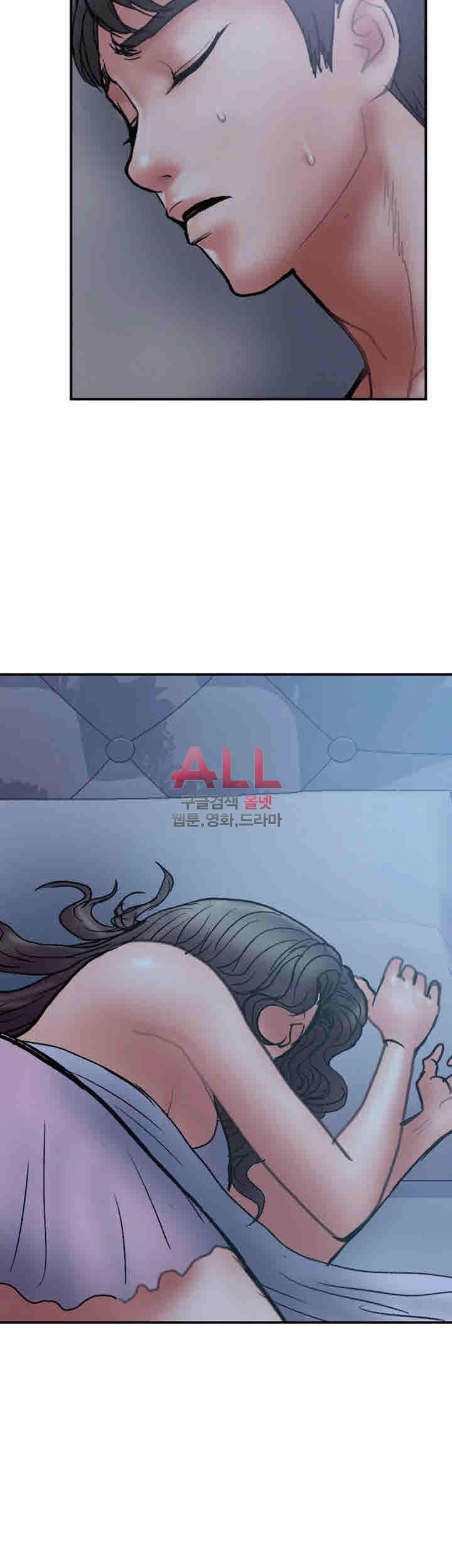 Upwind Raw Chapter 15 Page 49