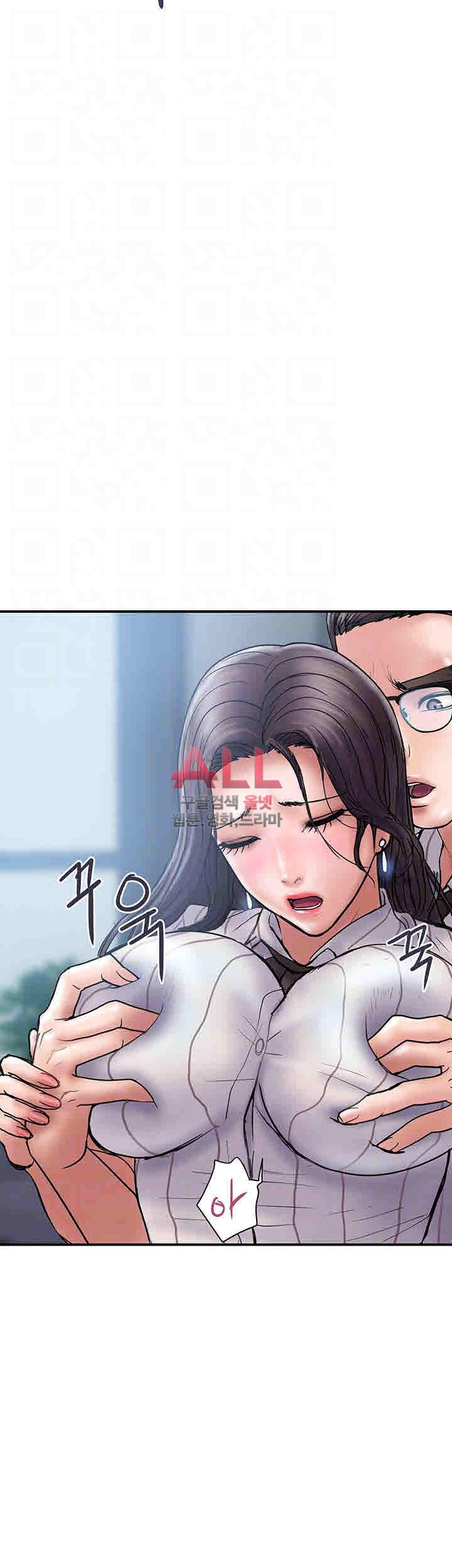 Upwind Raw Chapter 16 Page 16