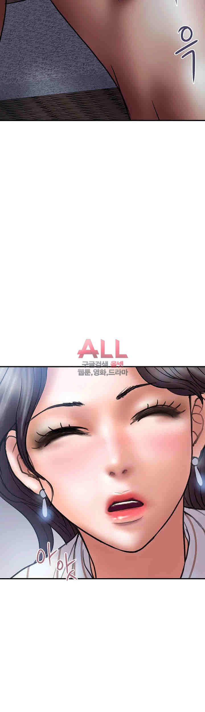 Upwind Raw Chapter 16 Page 28