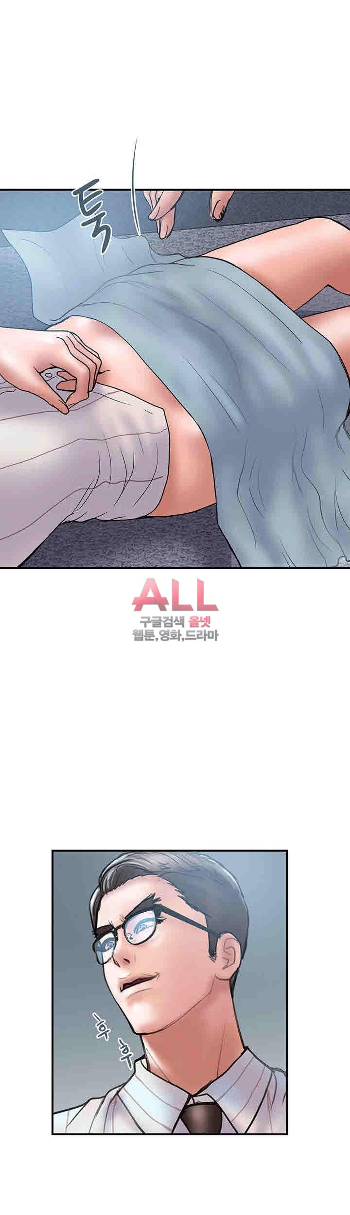 Upwind Raw Chapter 16 Page 37
