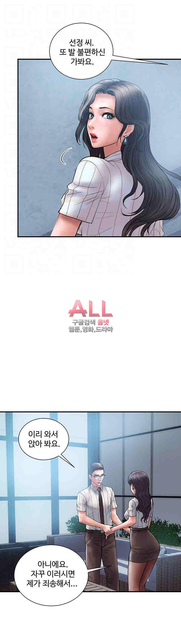 Upwind Raw Chapter 16 Page 4