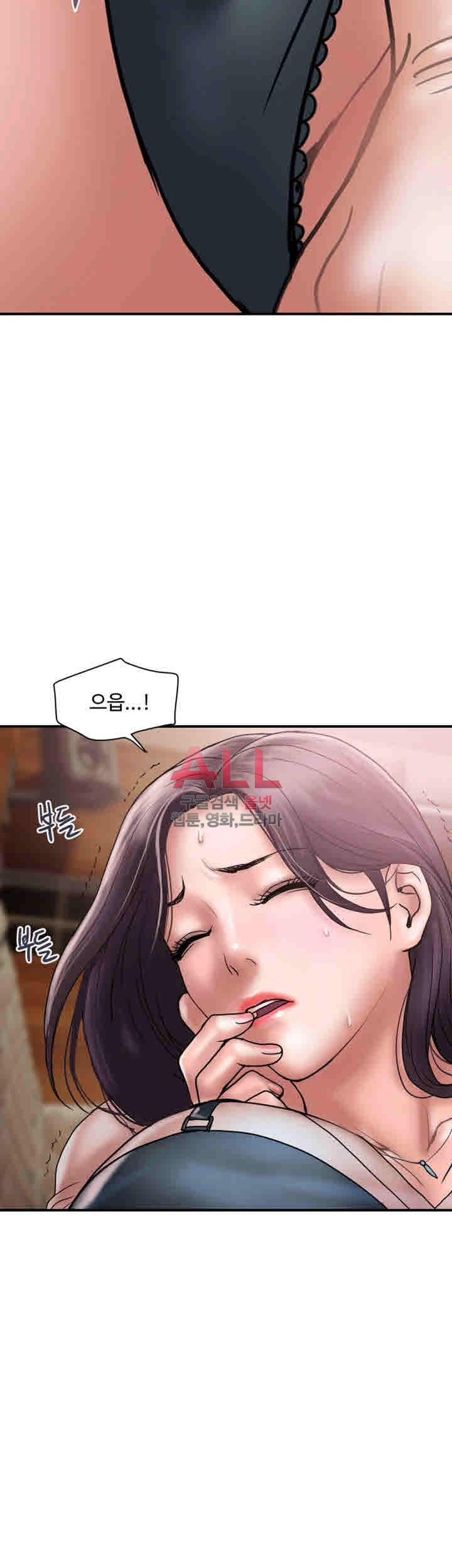 Upwind Raw Chapter 17 Page 26