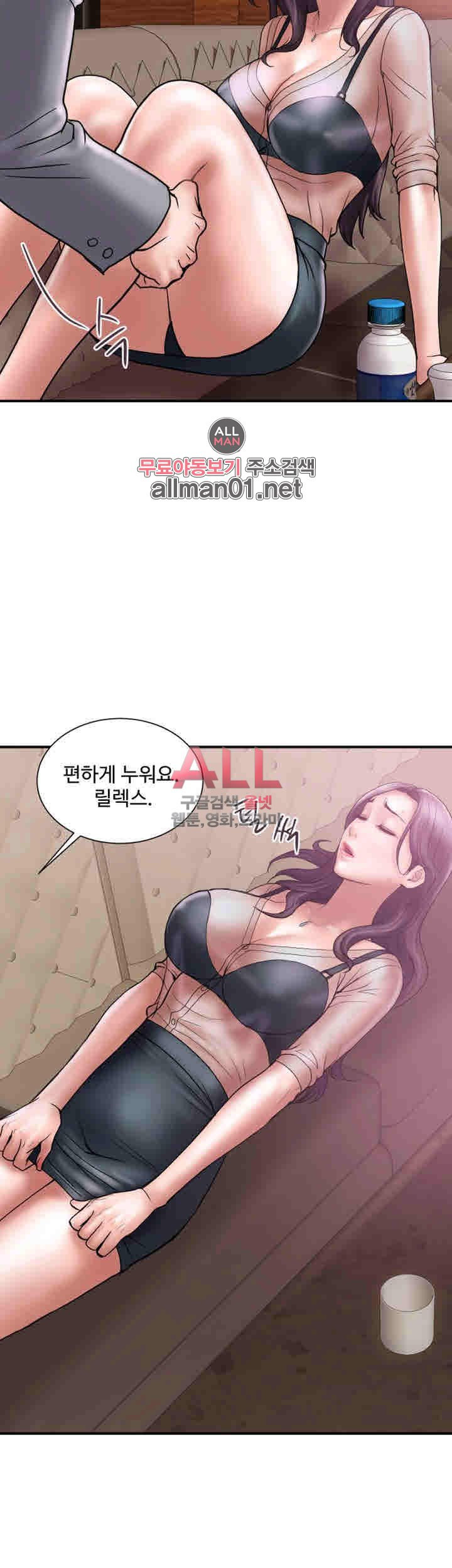 Upwind Raw Chapter 17 Page 8