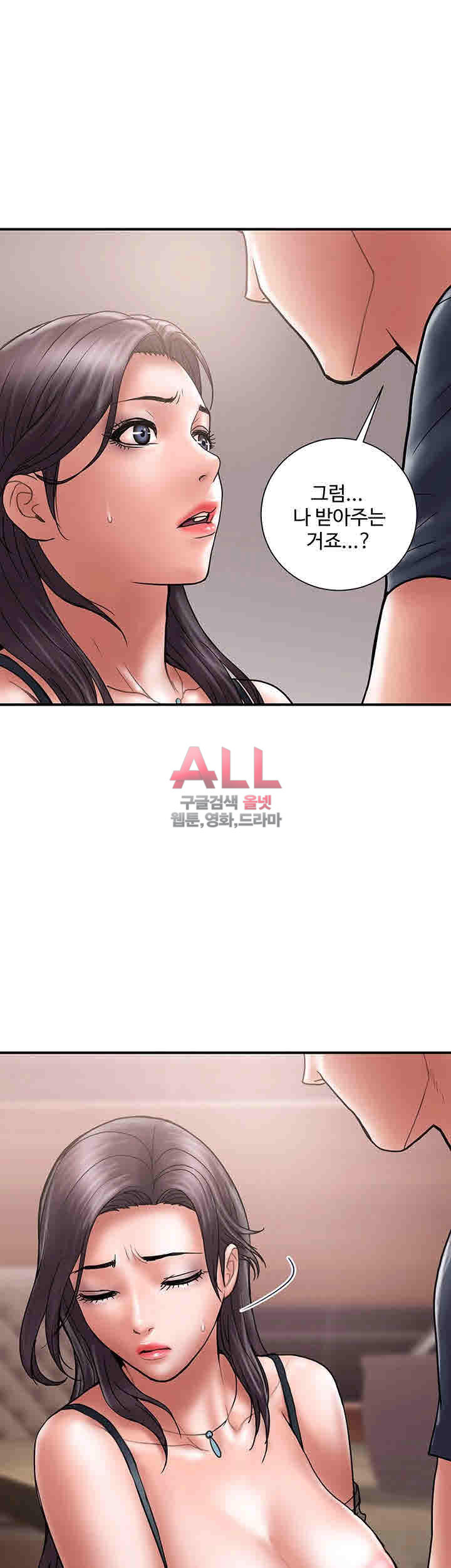 Upwind Raw Chapter 18 Page 24