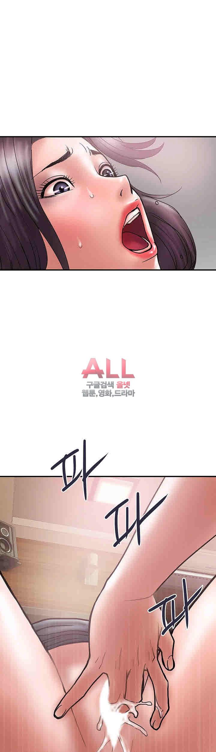 Upwind Raw Chapter 18 Page 39