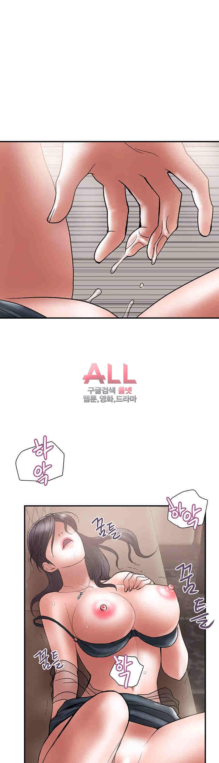 Upwind Raw Chapter 18 Page 41