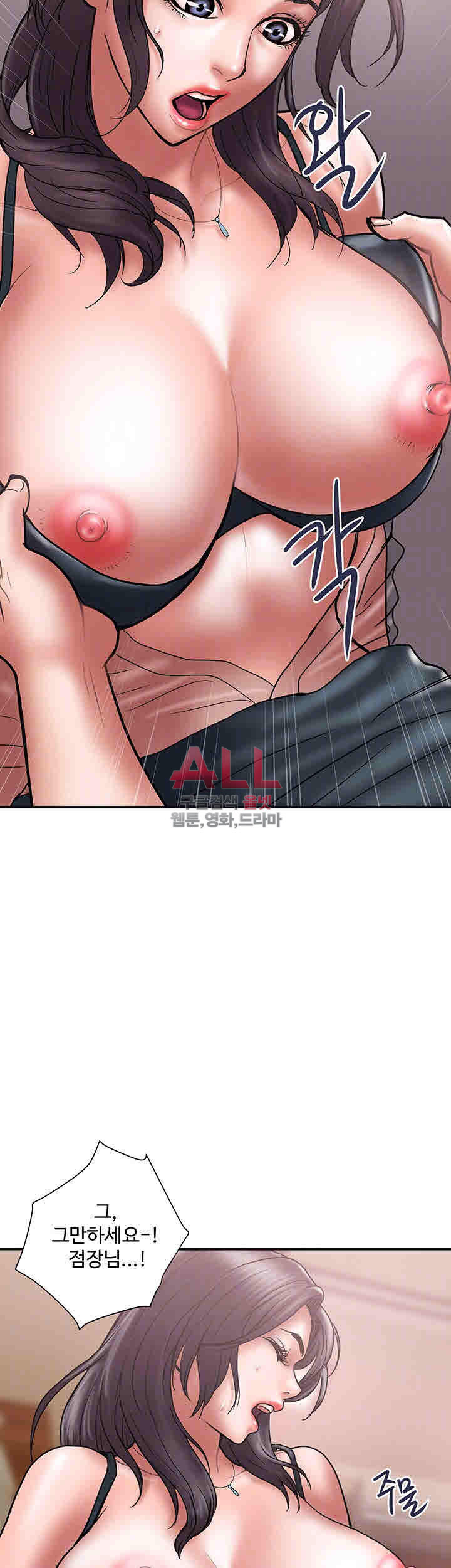 Upwind Raw Chapter 18 Page 8