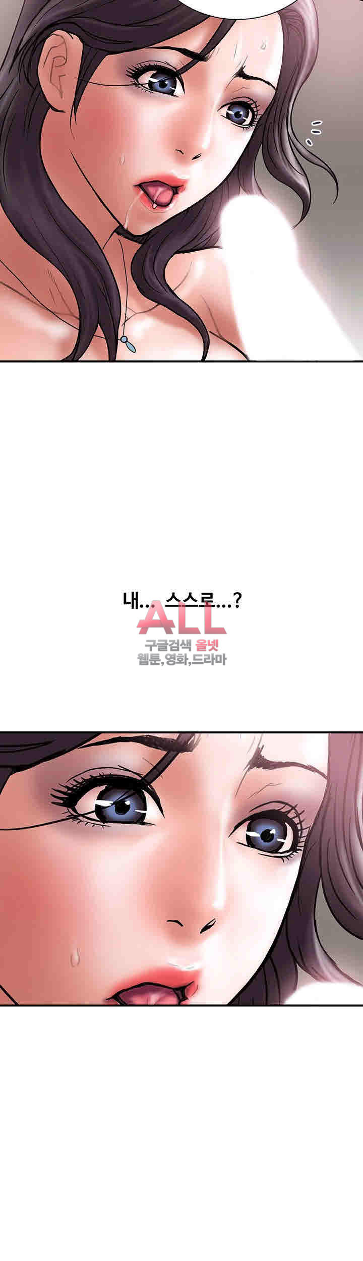 Upwind Raw Chapter 19 Page 22