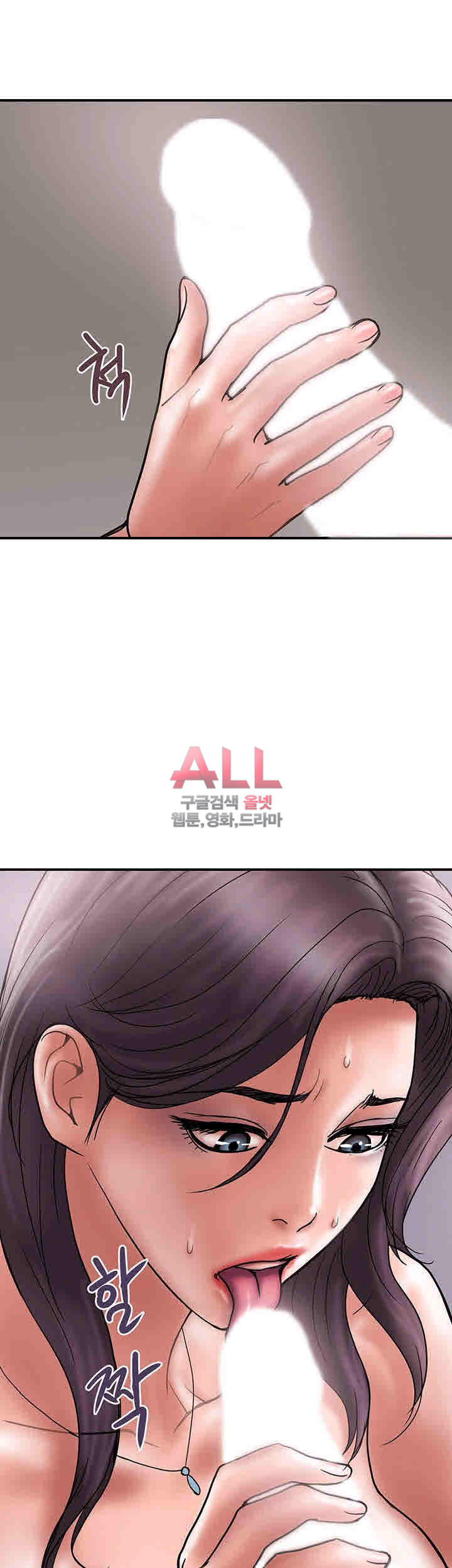 Upwind Raw Chapter 19 Page 23