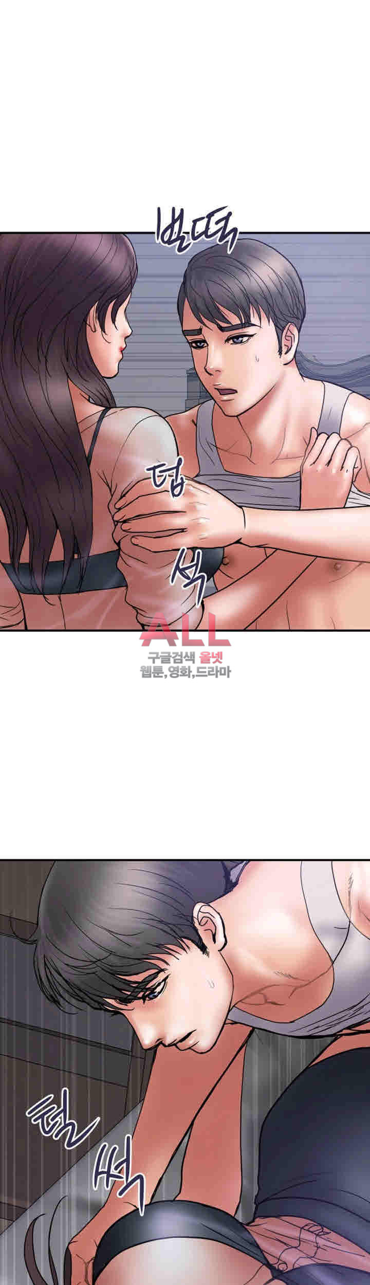 Upwind Raw Chapter 20 Page 14