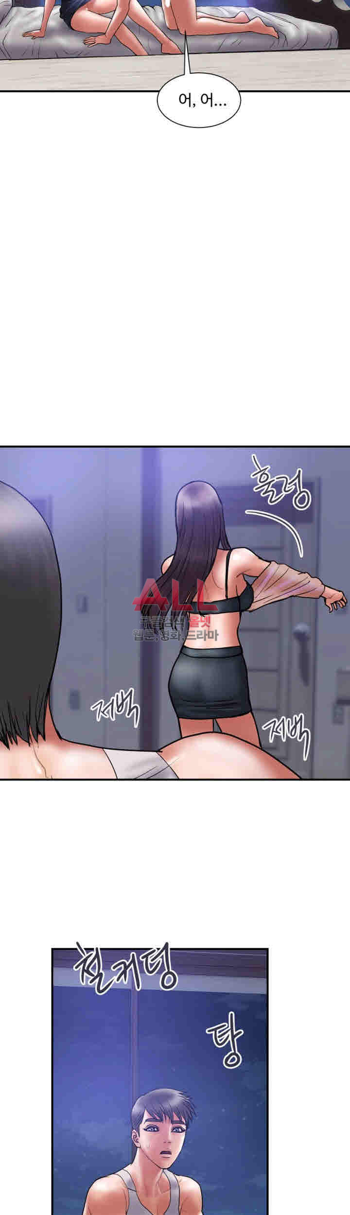 Upwind Raw Chapter 20 Page 25