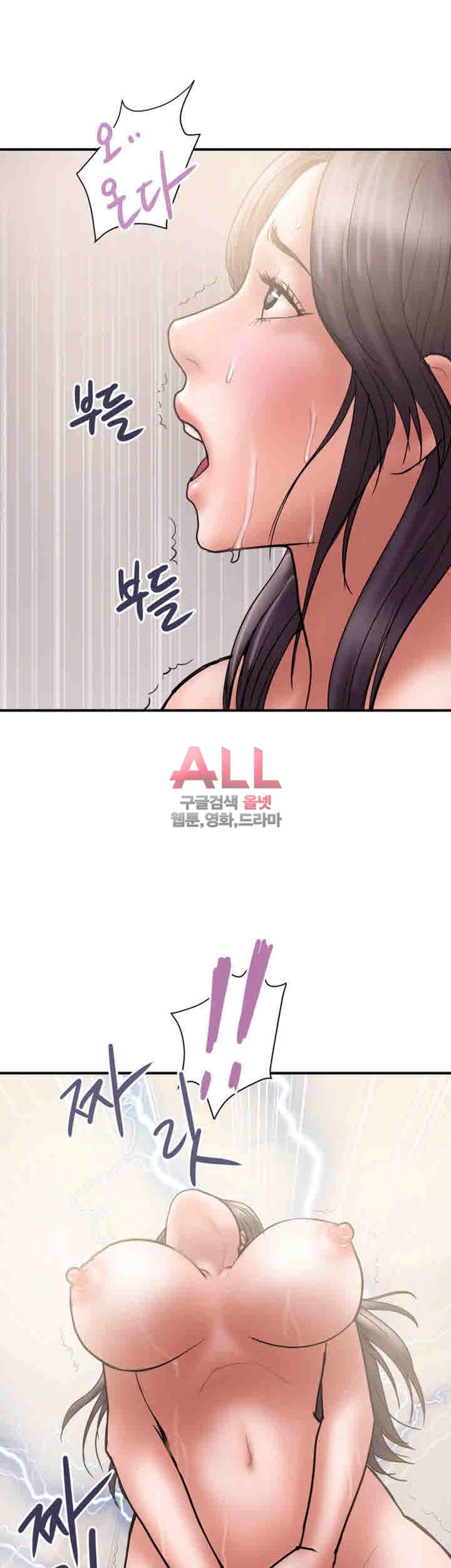 Upwind Raw Chapter 20 Page 38