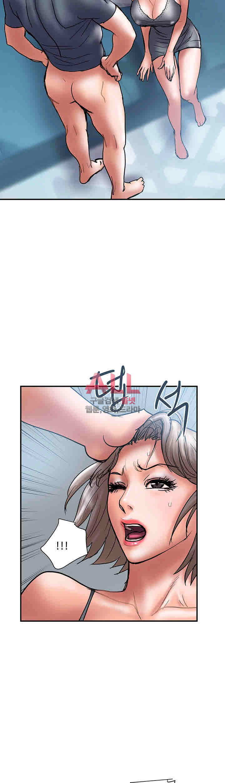 Upwind Raw Chapter 21 Page 21